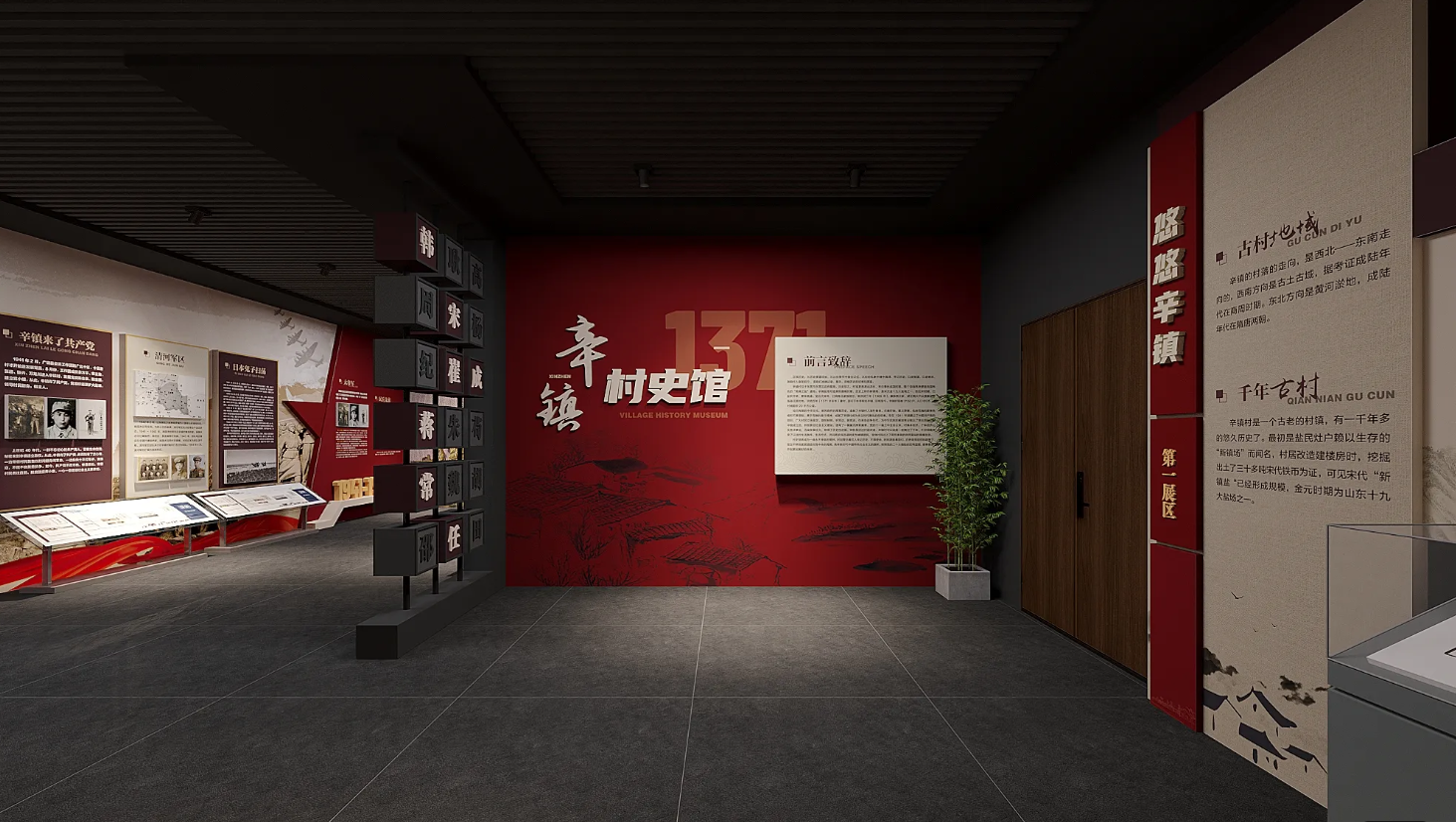 廣東鄉村振興展館設計、廣東村史館 設計、廣東文化館設計、鄉村文化策劃、民俗文化館設計（一）